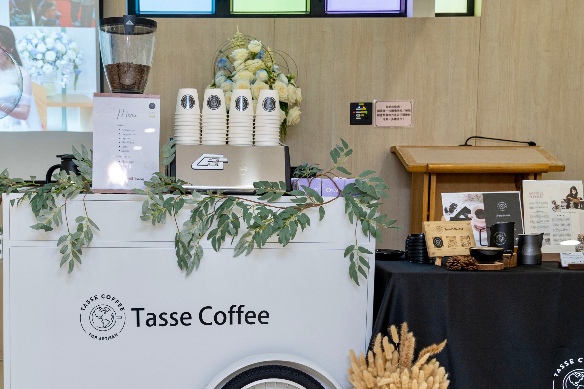 tassecoffee_airside