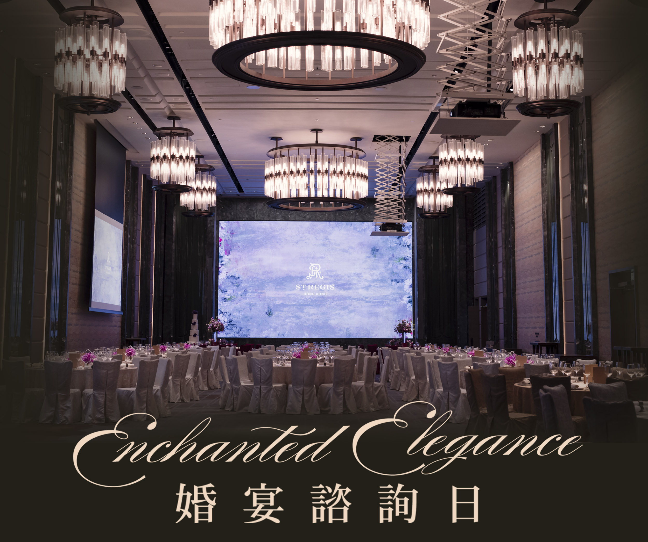 The St. Regis Hong Kong 婚宴諮詢日