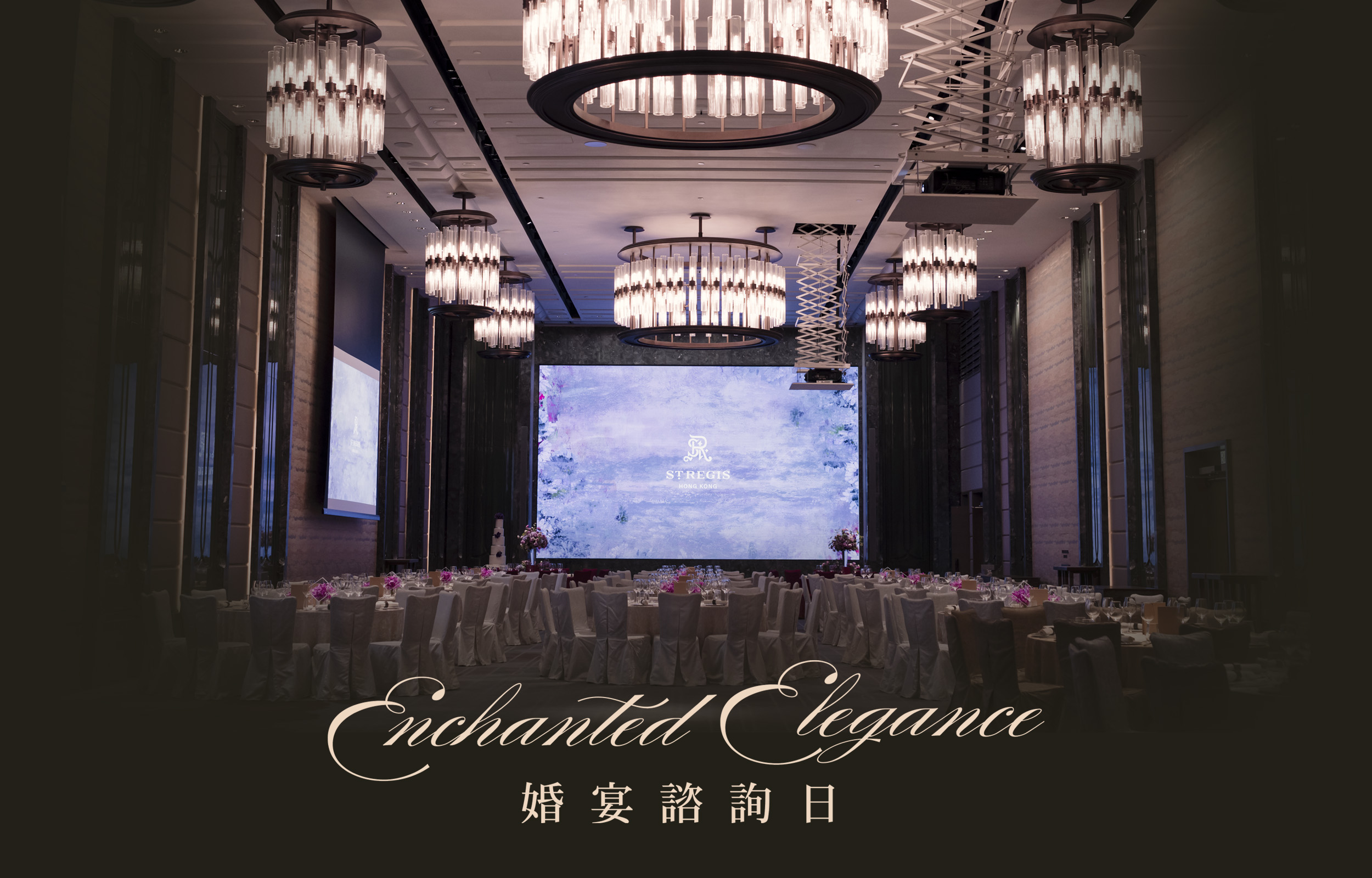 The St. Regis Hong Kong 婚宴諮詢日